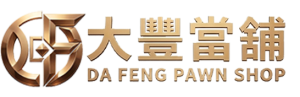 台北當舖,南港當舖,大豐當舖logo